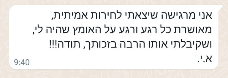 א.י