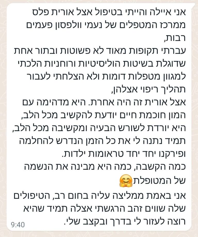 איילה