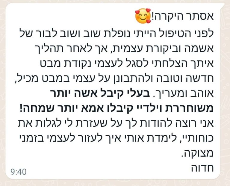 חדוה